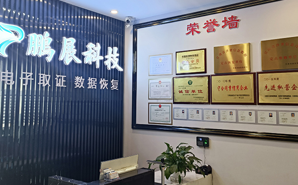 鹏展科技温馨提示：秋意浓，保暖要记牢